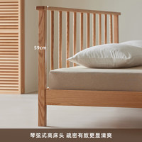 原始原素全实木床北欧现代简约双人床小户型卧室橡木竖条床N1011 1.2*2.0m-单床 橡木-原木色