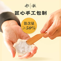 船歌鱼水饺 鲅鱼水饺