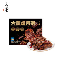 董到家 开袋速食 鸭货