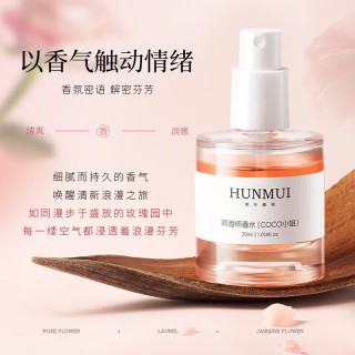HUNMUI 韩伦美羽调香师香水 30ml