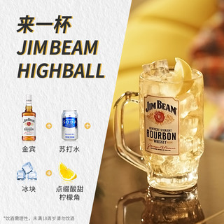 宾金宾金宾JimBeam美国调和型威士忌洋酒500ml