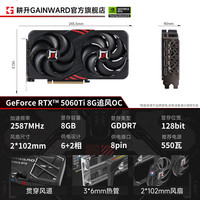 耕升 GeForce RTX 5060 Ti DLSS 4 50系列视频剪辑AI绘图台式机电脑游戏显卡 RTX 5060 Ti 踏雪X3 OC 16G
