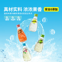 威兰特 Weland 威兰特 果小酒 200ml 1瓶 蜜桃+青提+红西柚