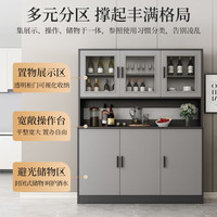 朗程酒柜餐边柜客厅靠墙现代简约置物柜茶水柜家用收纳柜子高柜储物柜 3门*轻奢灰100CM 组装-自行安装-带安装工具