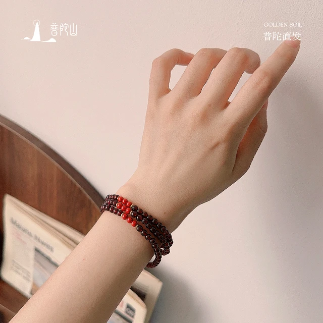 普陀山文创集天然石榴石手串女款全净体三圈水晶手链