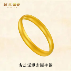 招金银楼 足金手镯招金银楼黄金手镯宽面足金99999泥鳅背足金素圈传承古法