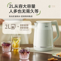 美的 304不锈钢内胆电热水壶 绿色系 2L 1800W功率