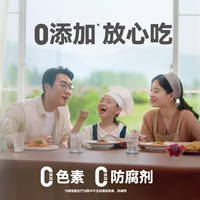 空刻意面迪士尼番茄肉酱意面8盒装