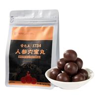 雷允上【官方】人参六宝丸 参杞茱萸食丸山药枸杞山茱萸覆盆子滋补养生 【一袋尝鲜装】
