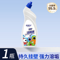 冰博士 ICE Doctor 洁厕液500ml 马桶清洁剂 除垢除臭 清香型