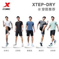 XTEP【速干运动套装】特步男士动服短袖短裤两件套875229A70154-HD