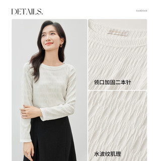 尚都比拉时尚通勤一字领T恤女秋冬水波纹肌理弹力长袖上衣 象牙白 L