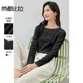尚都比拉时尚通勤一字领T恤女秋冬水波纹肌理弹力长袖上衣 黑色 L