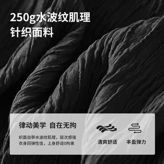 尚都比拉时尚通勤一字领T恤女秋冬水波纹肌理弹力长袖上衣 黑色 L