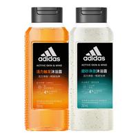  adidas/阿迪达斯 持久留香 男士沐浴露套装  活力触发+磨砂净澈 250ml+250ml