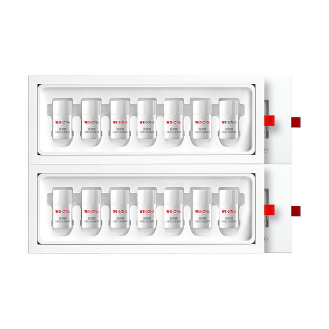 薇诺娜 光透皙白淡斑精华液修白瓶次抛活动特惠