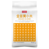 杂粮】裕道府五谷杂粮金苗黄小米玉米碴绿豆黑米红小豆杂粮礼盒