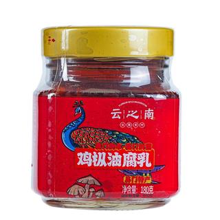 云之南云南鸡枞油腐乳180g 云南特产 豆腐乳 霉豆腐 红油香辣下饭拌饭酱 香辣鸡枞油腐乳180g
