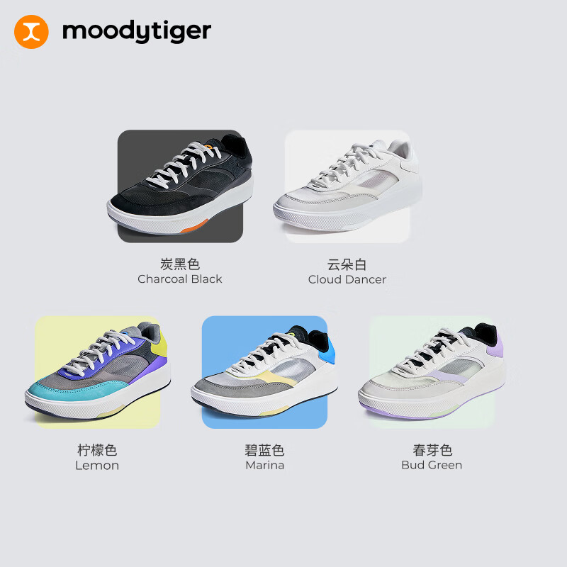 炭黑色