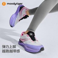 moodytiger 超轻缓震 儿童运动鞋