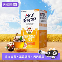 LITTLE REMEDIES 【自营】Little remedies天然润喉蜂蜜棒棒糖缓解宝宝咽喉不适