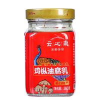 云之南云南鸡枞油腐乳260g 云南特产 豆腐乳 霉豆腐 红油香辣下饭拌饭酱 香辣鸡枞油腐乳260g
