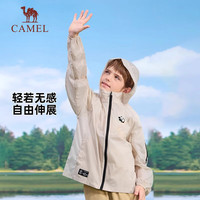 CAMEL骆驼(CAEL)【熊猫联名款】小骆驼儿童防晒衣外套凉感新款夏中大童皮肤衣 A64BA68158,
