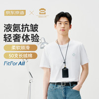 京东京造 故宫系列联名男士短袖T恤男国潮夏季 印花白  L