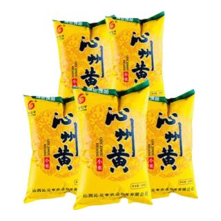 晋元亨独立包装沁州黄小米山西特产小米粥五谷贡米沁县直发 100g*5包（一斤）
