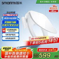智米 智能马桶盖2 即热加热马桶圈 抗菌  全自动清洗坐便盖