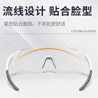智能变色骑行眼镜自行车护目镜男女运动户外跑步防风紫外线太阳镜