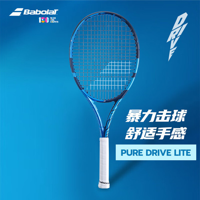 百保力 PURE DRIVE专业全碳素网球拍百宝力李娜PD网球拍