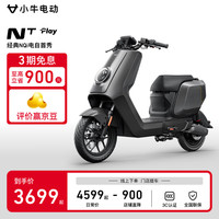 小牛电动 Niu Technologies NT Play 智能电动车 TDR115Z