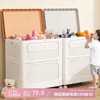 欧轩 衣服收纳箱超大容量家用带滑轮加厚被子储物柜折叠翻盖衣物整理箱  62*38*67cm 带滑轮 奶灰色 1个