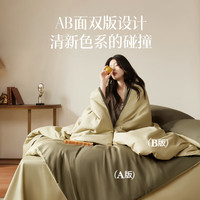 网易严选 有氧纯棉四件套A类枕套床上用品床被套罩床单宿舍
