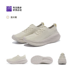 必迈 远征者漫步休闲运动鞋飞织男女跑步通勤透气舒适网面鞋轻量舒适 浅卡其 37