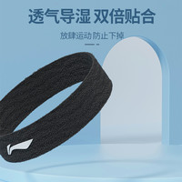 李宁 LI-NING运动发带止汗头带男士吸汗头巾导汗防束发戴跑步女生篮球