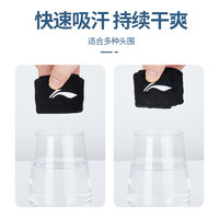 李宁 LI-NING运动发带止汗头带男士吸汗头巾导汗防束发戴跑步女生篮球 524CBA运动头带黑色