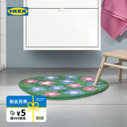 宜家 IKEA VATTENSKRUV瓦登斯库浴室地垫防滑地垫家用 花卉图案多色60x65cm