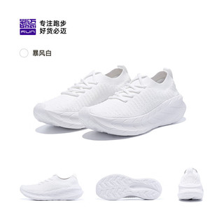必迈（bmai）远征者漫步休闲运动鞋飞织男女跑步通勤透气舒适网面鞋轻量舒适 暴风白 36
