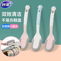 妙洁家用抗菌鞋刷子多功能软毛硬毛清洁毛刷不伤鞋长柄除尘刷 双效鞋刷1支颜色