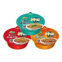 康师傅干拌面方便面碗装泡面整箱休闲零食红烧盒装拌面宿舍速食夜宵 红烧牛肉面110gX4碗