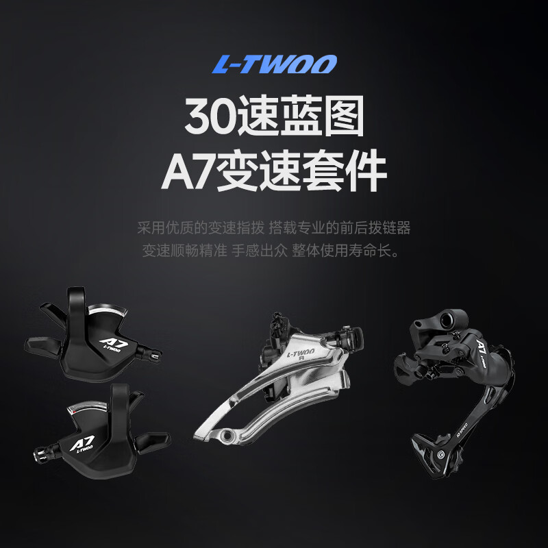 如梦橙 27速 铝架 线碟
