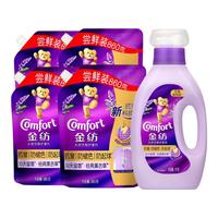 金纺衣物柔顺剂调香大师香氛薰衣草防褶皱起球30天持久留香 【抗皱防起球】薰衣草香8.88斤