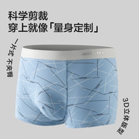 恒源祥男士内裤男纯棉抗菌平角裤青年男生四角短裤头透气大码裤衩 舒适长绒棉6条【1182G】2浅灰/2雾蓝/2浅绿 190/4XL