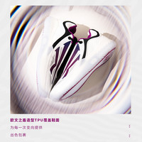 安踏欧文先驱二代【凯里·欧文同款】KAI 2 SPEED丨专业实战篮球鞋 蝶舞-5 47 (男12.5)