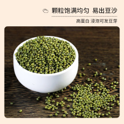裕道府 绿豆 500g 1袋
