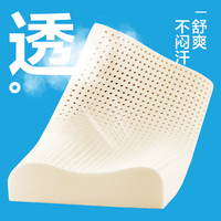 网易严选93%泰国天然乳胶枕 宿舍高低双区工学曲线立体按摩蜂巢气孔 【93%原液】优眠款中枕(神秘灰)