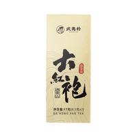 武夷朴茶叶 大红袍乌龙茶武夷山特级茶叶试饮品鉴装17g高端 【贵宾品鉴】武夷大红袍17g*1盒