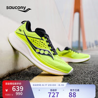 索康尼 saucony RIDE驭途17跑鞋男缓震透气慢跑训练运动鞋荧光绿兰44